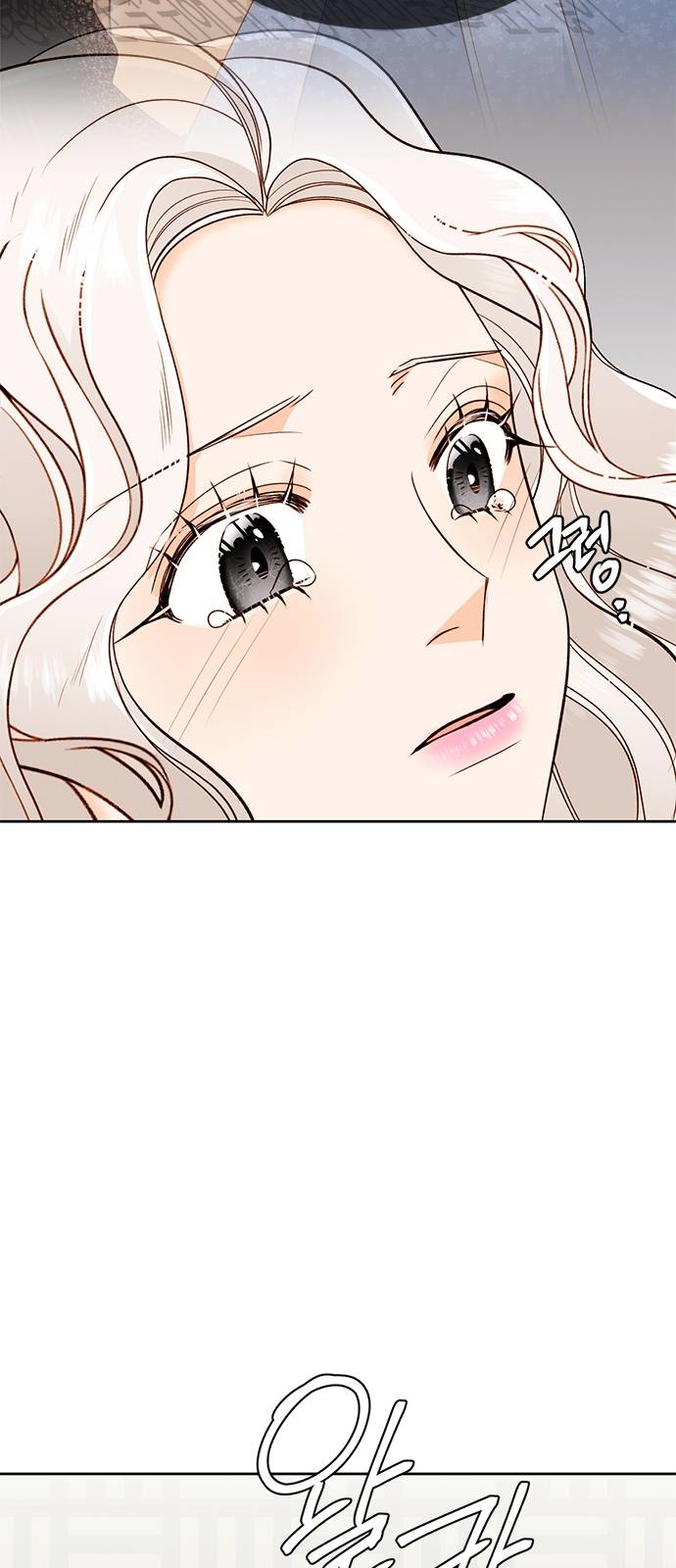 Read Remarried Empress  Manga Online
