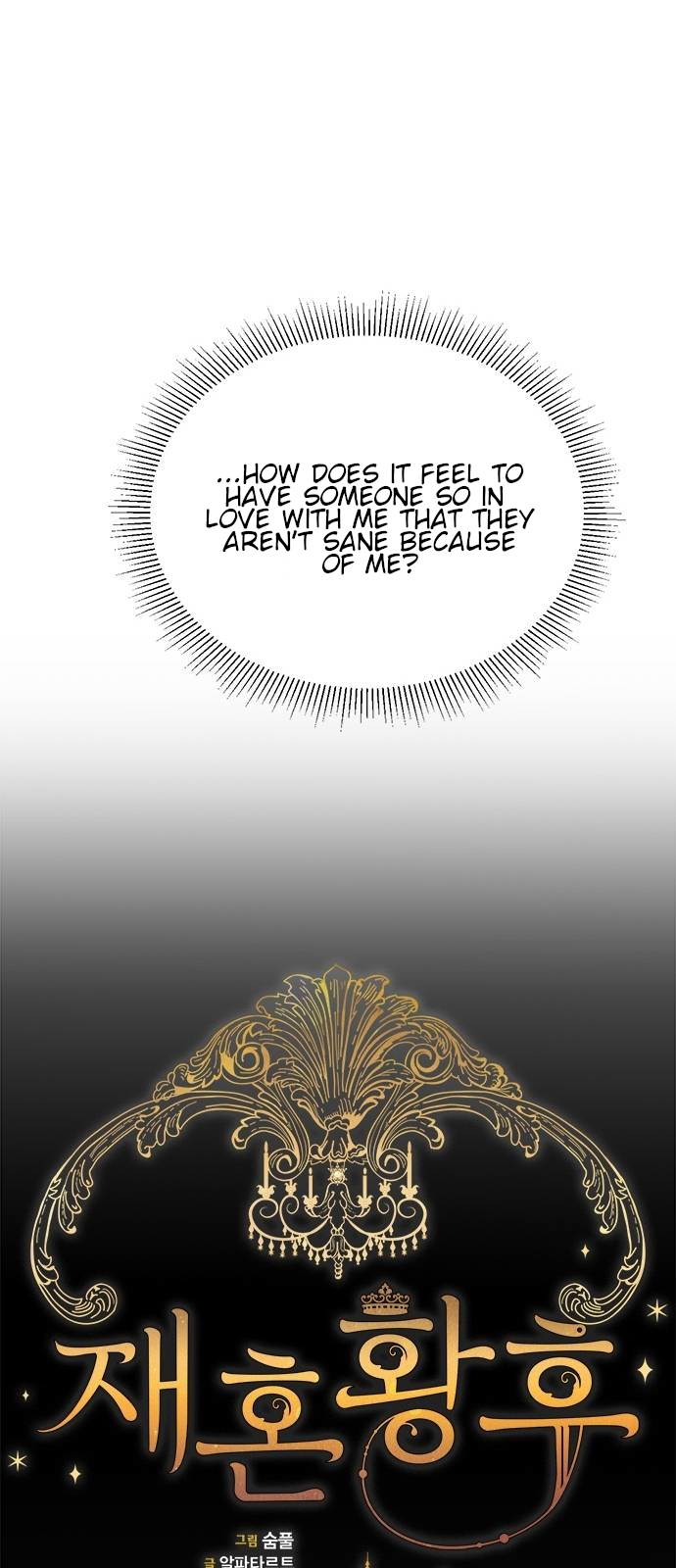 Read Remarried Empress  Manga Online