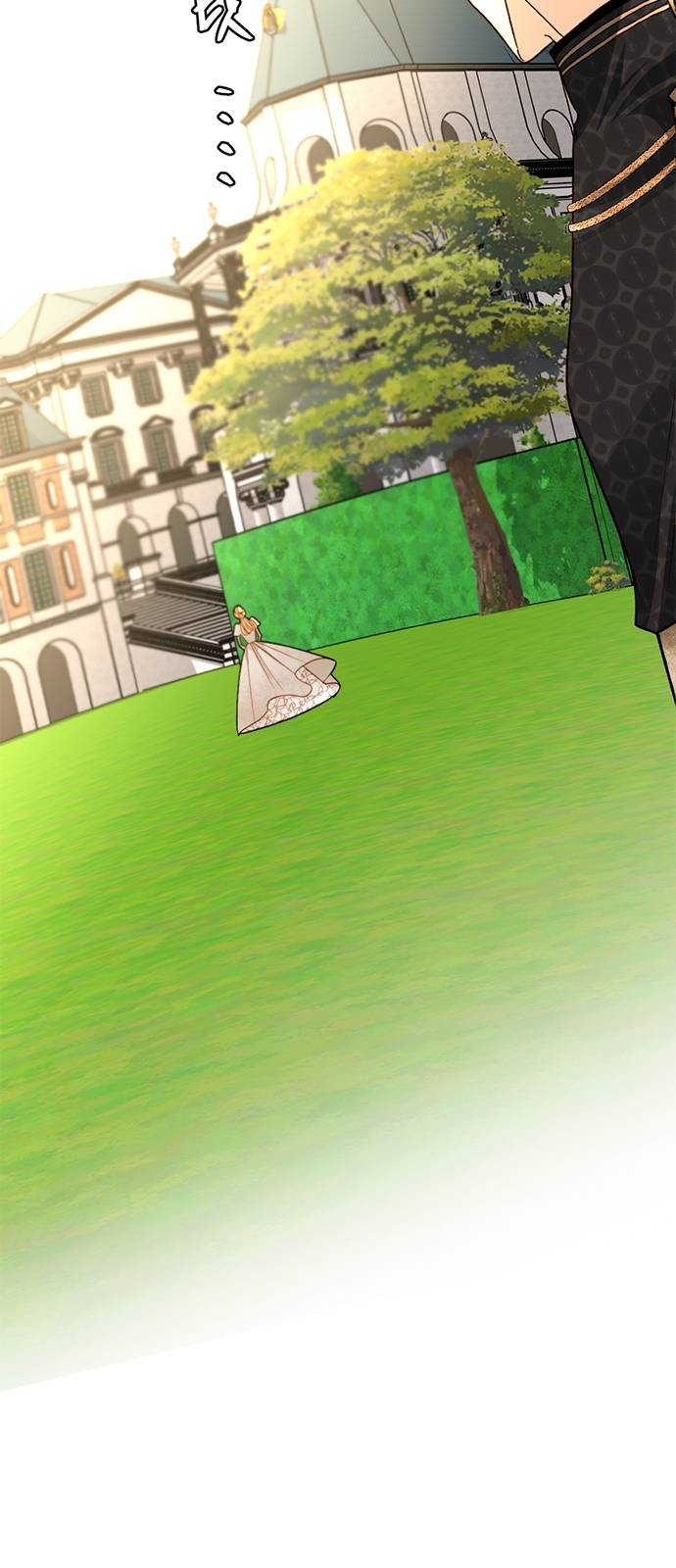 Read Remarried Empress  Manga Online