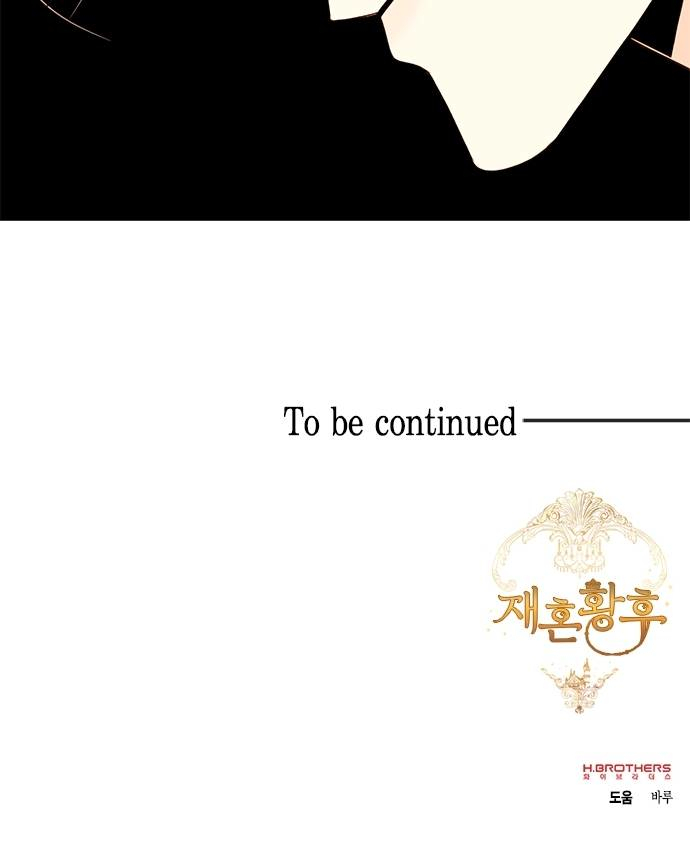 Read Remarried Empress  Manga Online