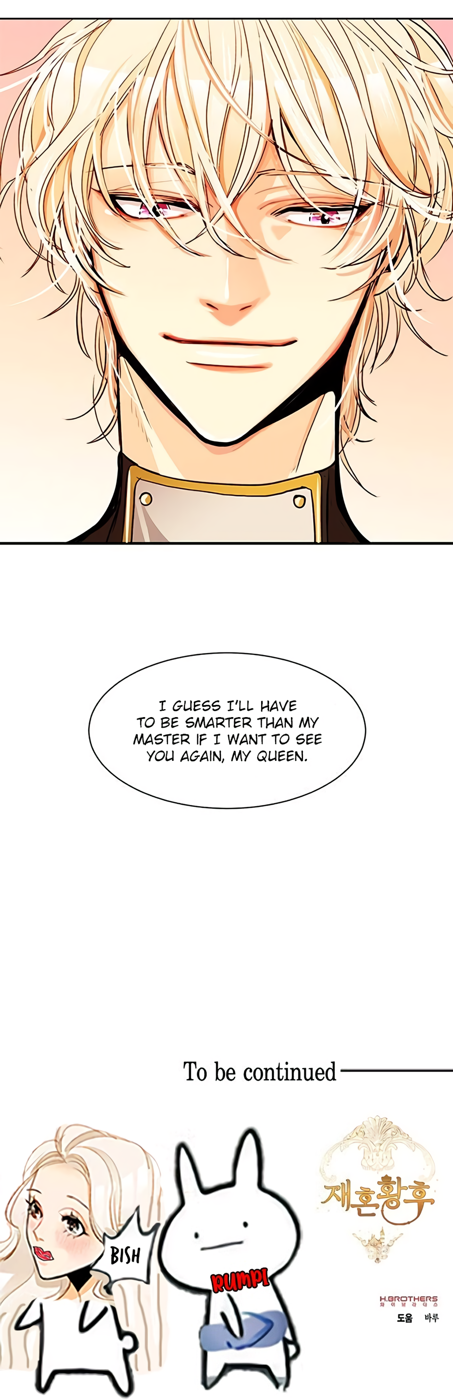 Read Remarried Empress  Manga Online