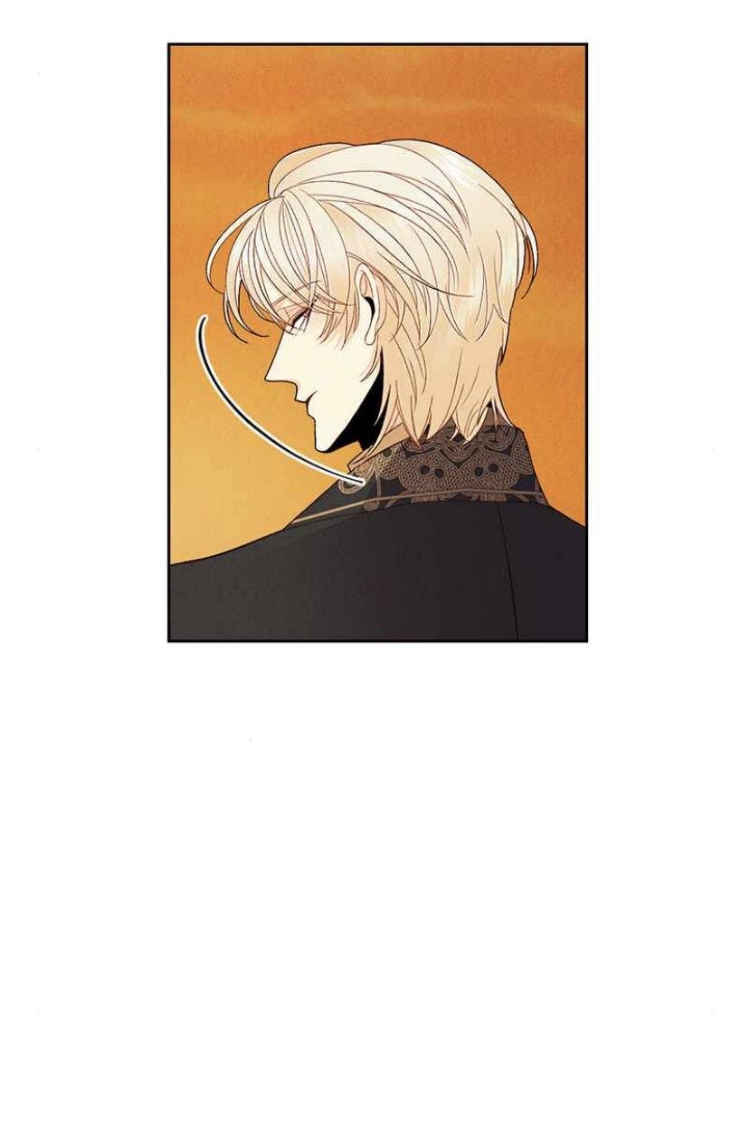 Read Remarried Empress  Manga Online