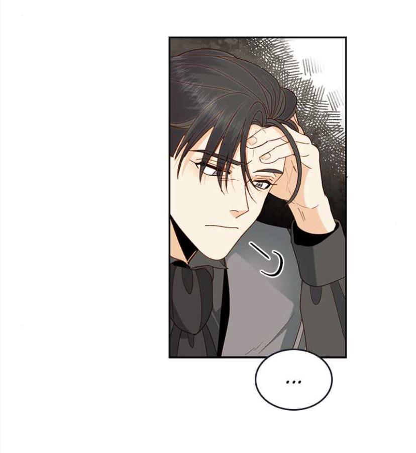 Read Remarried Empress  Manga Online