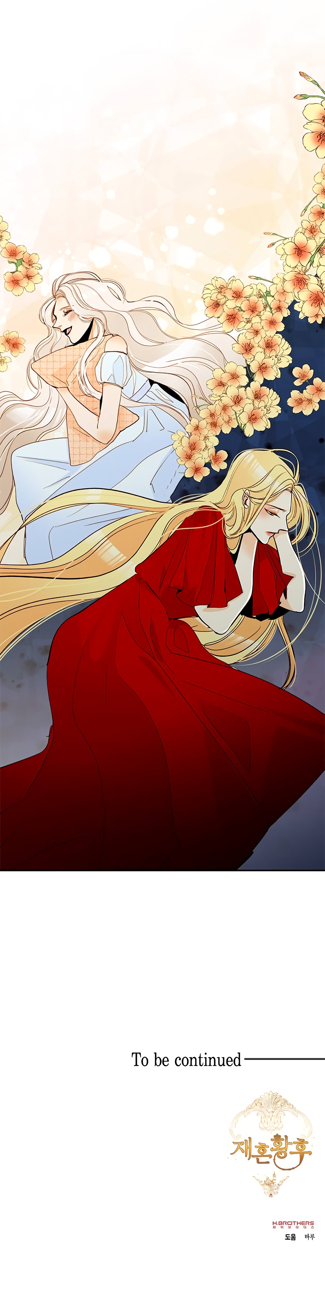 Read Remarried Empress  Manga Online