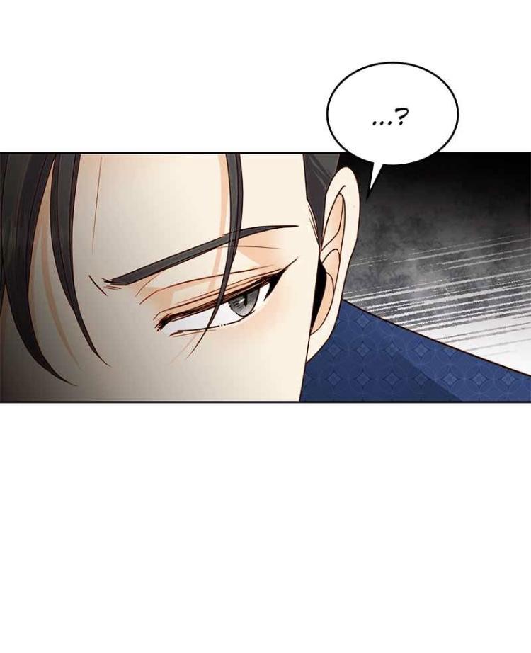 Read Remarried Empress  Manga Online