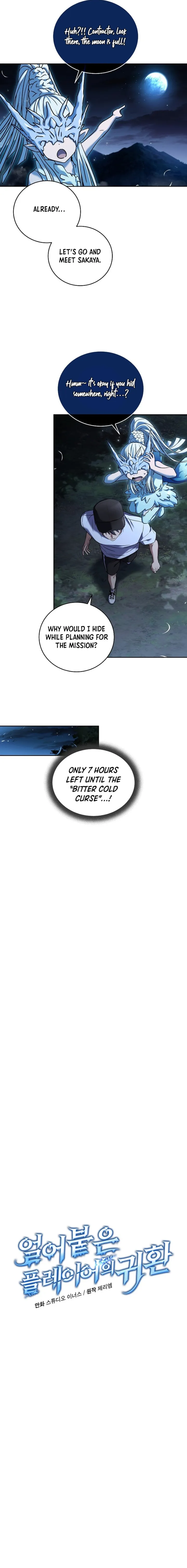 Read Return of The Frozen Player Manga Online