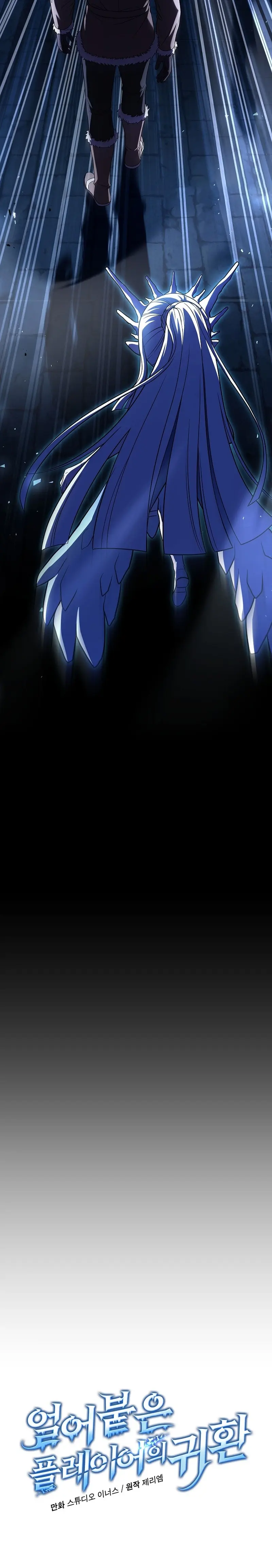 Read Return of The Frozen Player Manga Online