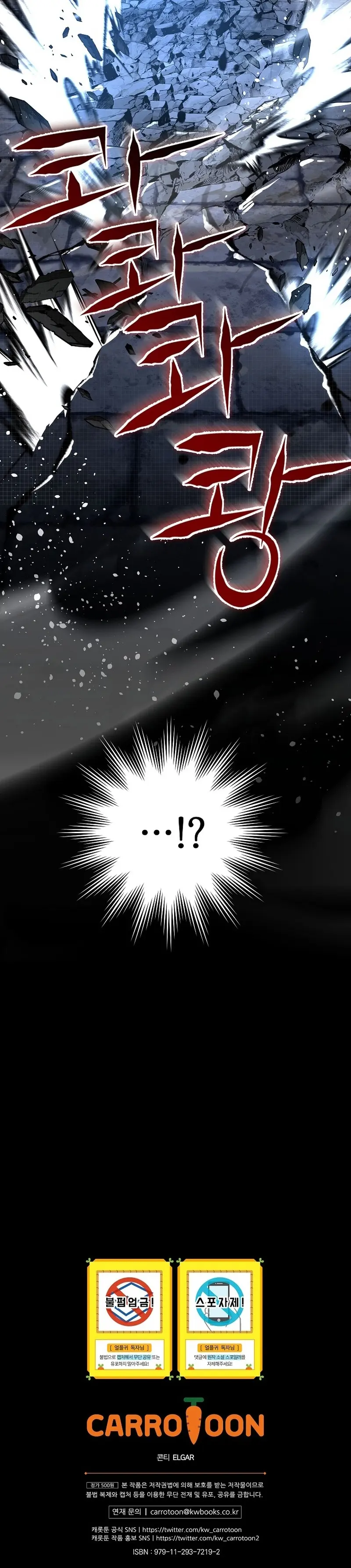 Read Return of The Frozen Player Manga Online
