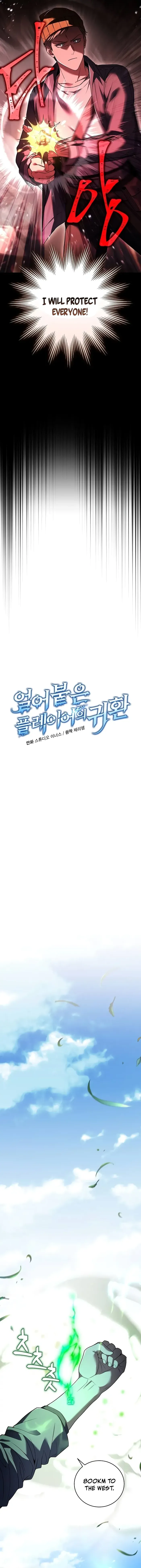 Read Return of The Frozen Player Manga Online