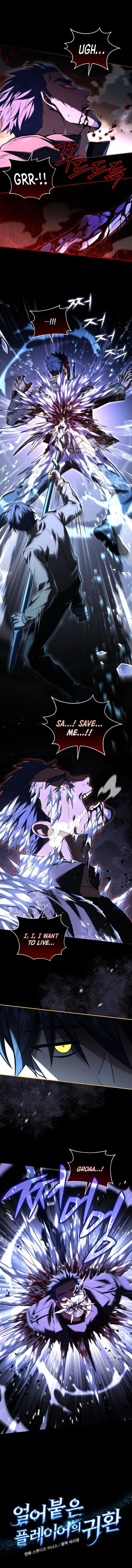 Read Return of The Frozen Player Manga Online
