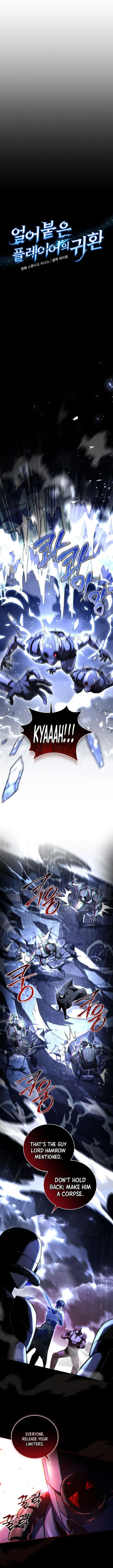 Read Return of The Frozen Player Manga Online