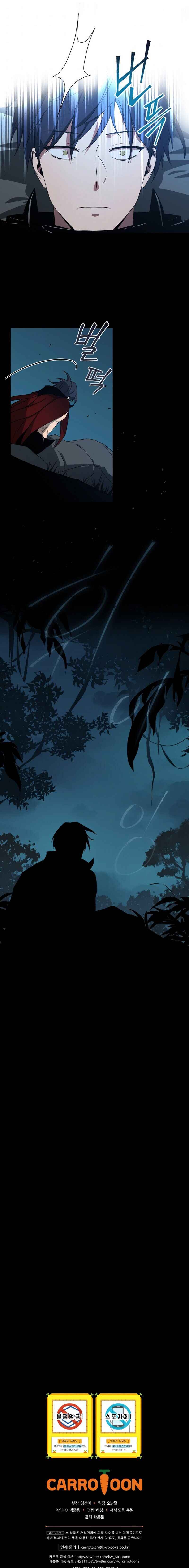 Read Return of The Frozen Player Manga Online