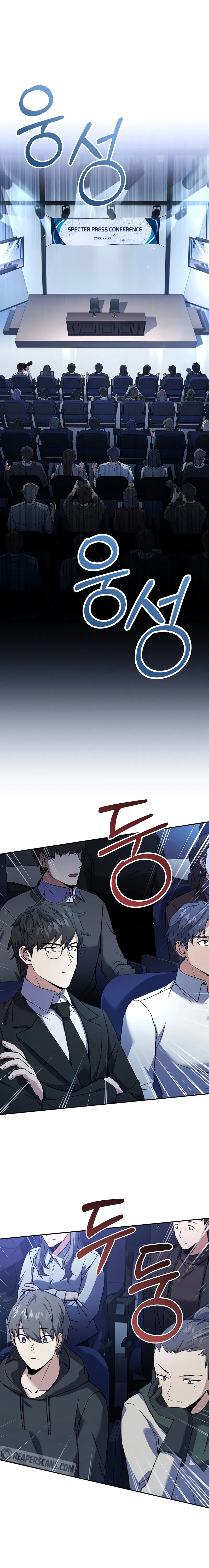 Read Return of The Frozen Player Manga Online