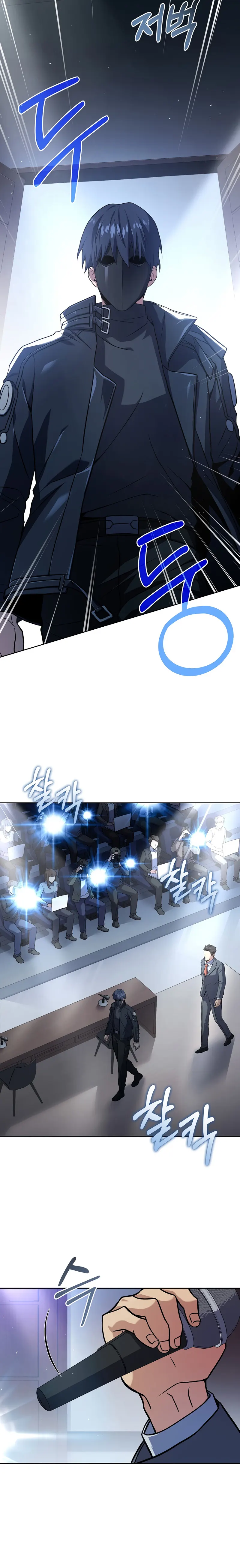 Read Return of The Frozen Player Manga Online
