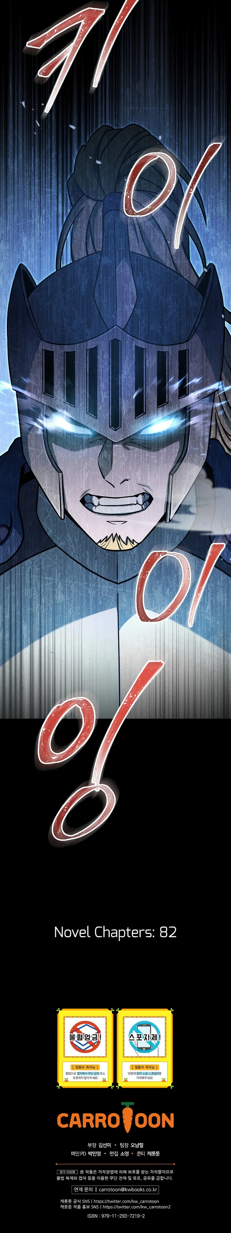 Read Return of The Frozen Player Manga Online