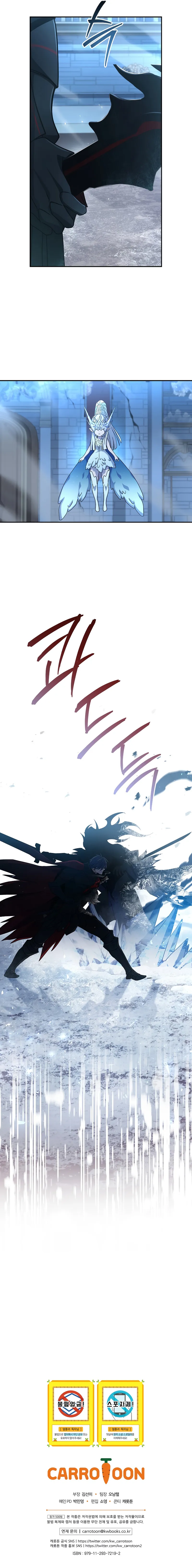 Read Return of The Frozen Player Manga Online