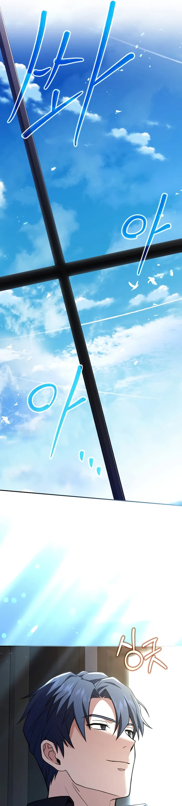 Read Return of The Frozen Player Manga Online