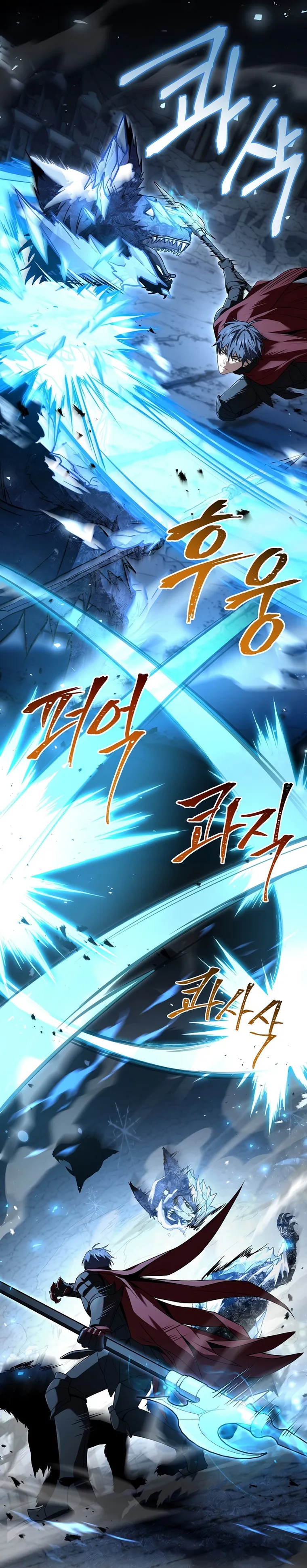 Read Return of The Frozen Player Manga Online