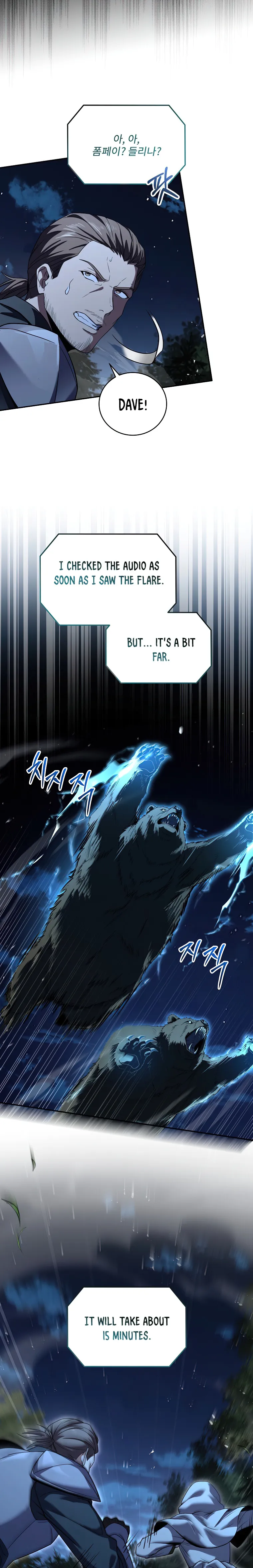 Read Return of The Frozen Player Manga Online