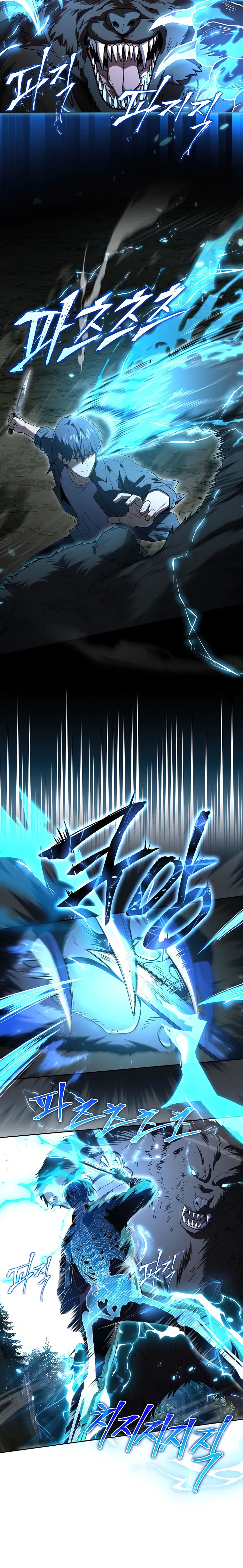 Read Return of The Frozen Player Manga Online