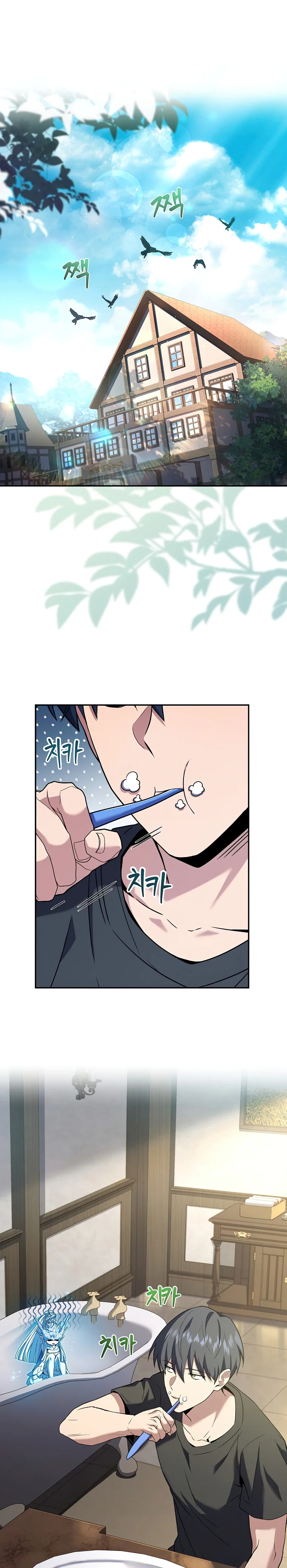 Read Return of The Frozen Player Manga Online