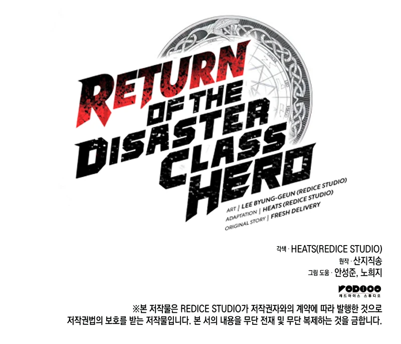 Read Return of the Disaster-Class Hero Manga Online