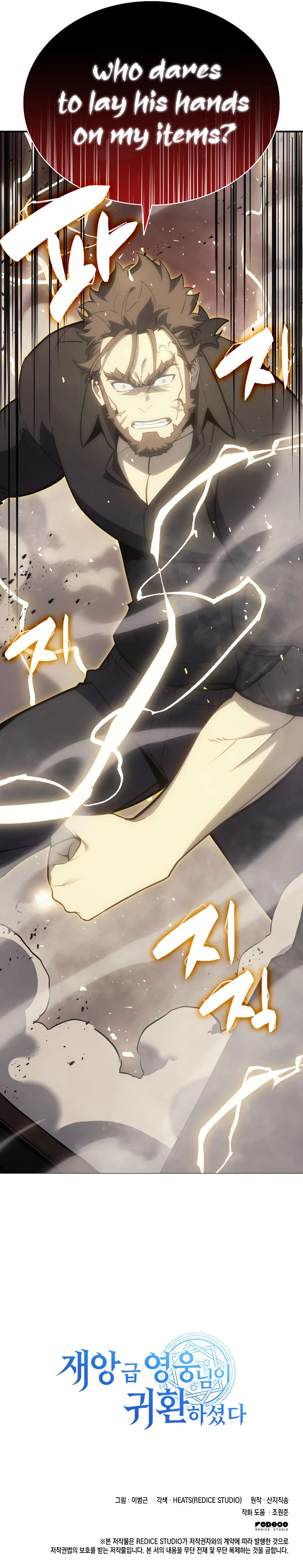 Read Return of the Disaster-Class Hero Manga Online