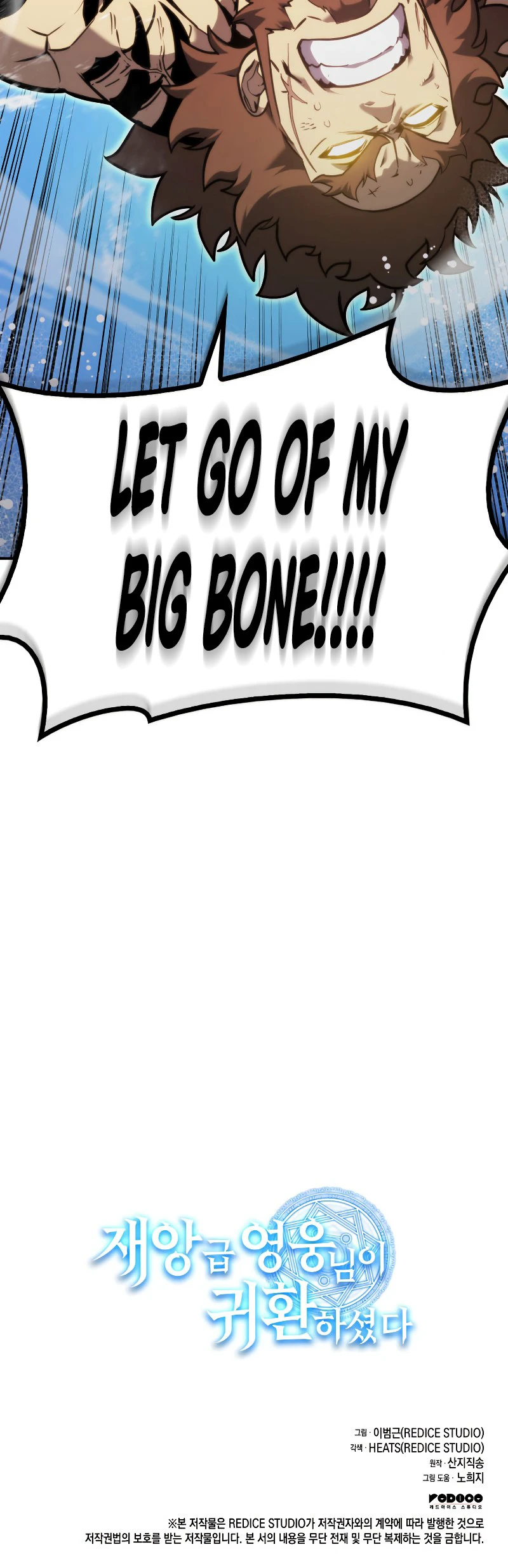Read Return of the Disaster-Class Hero Manga Online
