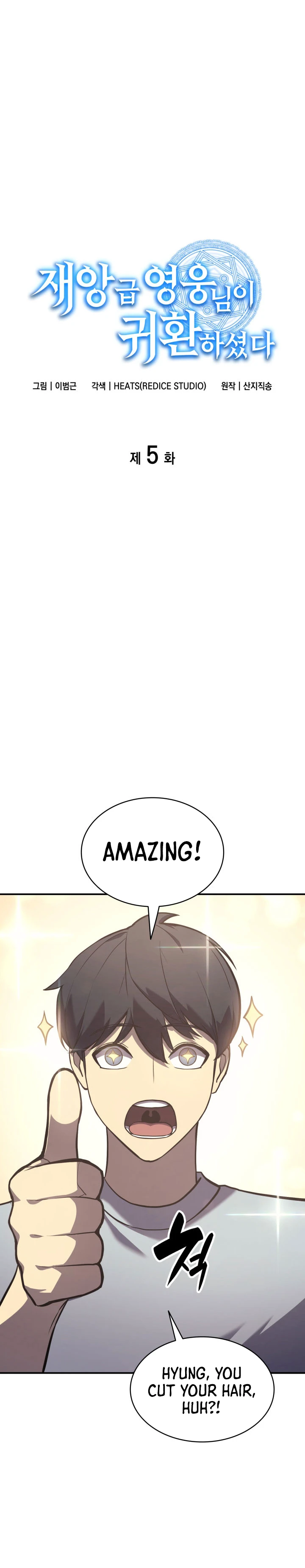 Read Return of the Disaster-Class Hero Manga Online