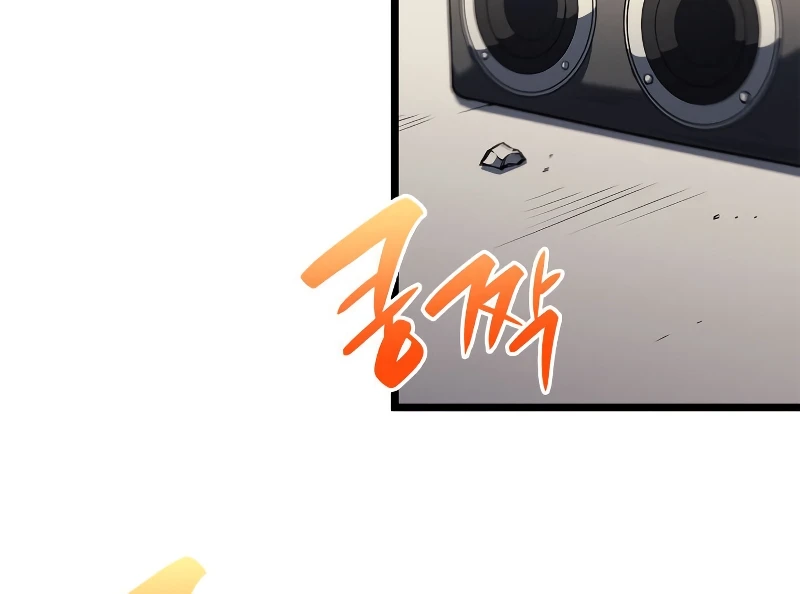Read Return of the Disaster-Class Hero Manga Online