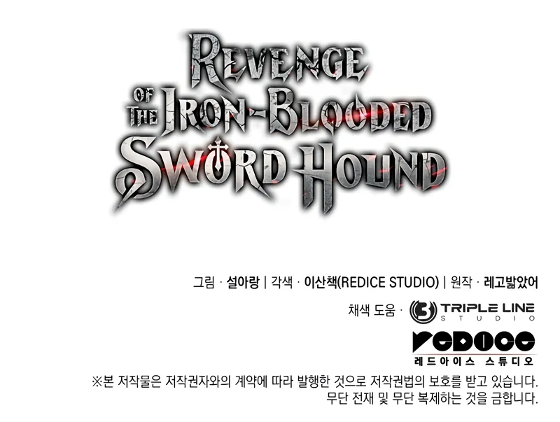 Read Revenge of the Baskerville Bloodhound Manga Online