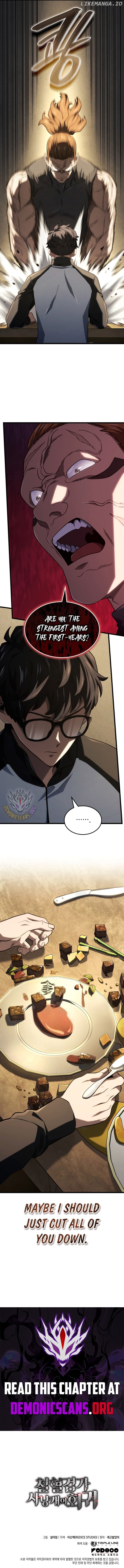 Read Revenge of the Baskerville Bloodhound Manga Online
