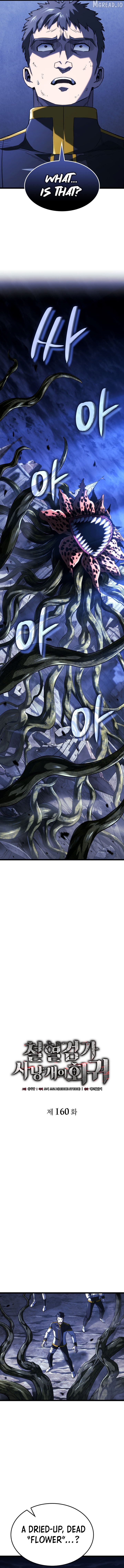 Read Revenge of the Baskerville Bloodhound Manga Online