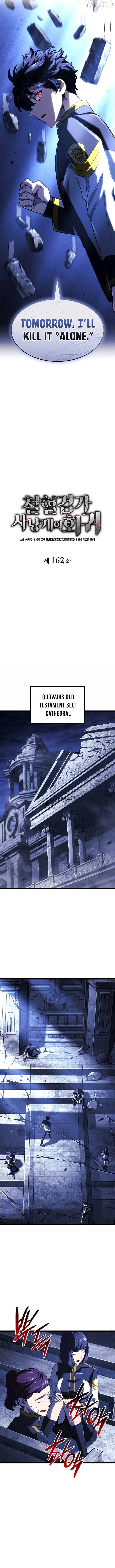 Read Revenge of the Baskerville Bloodhound Manga Online