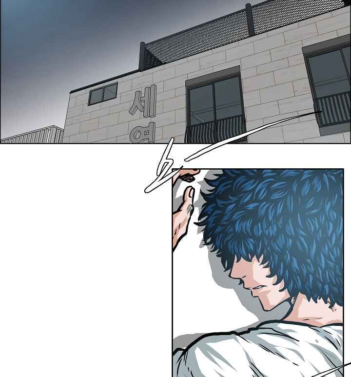 Read Rooftop Sword Master Manga Online