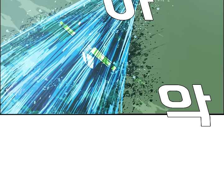 Read Rooftop Sword Master Manga Online