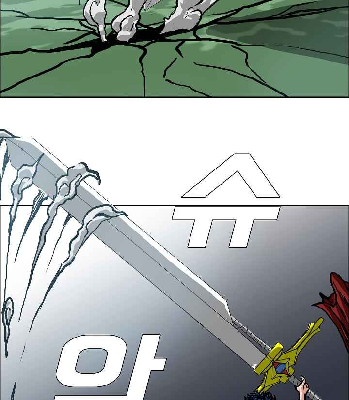 Read Rooftop Sword Master Manga Online