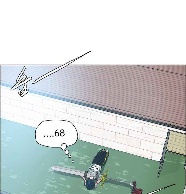 Read Rooftop Sword Master Manga Online