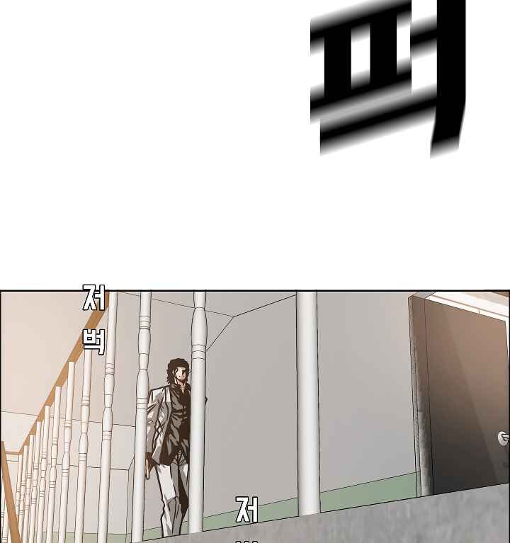 Read Rooftop Sword Master Manga Online