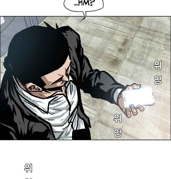 Read Rooftop Sword Master Manga Online