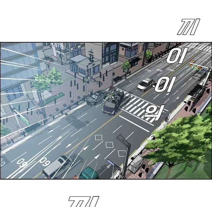 Read Rooftop Sword Master Manga Online
