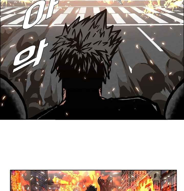 Read Rooftop Sword Master Manga Online