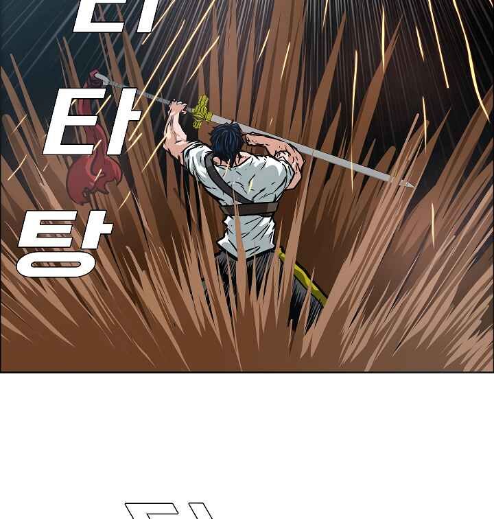 Read Rooftop Sword Master Manga Online