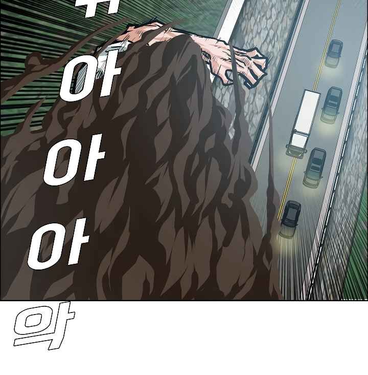 Read Rooftop Sword Master Manga Online