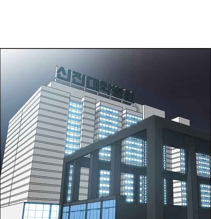 Read Rooftop Sword Master Manga Online