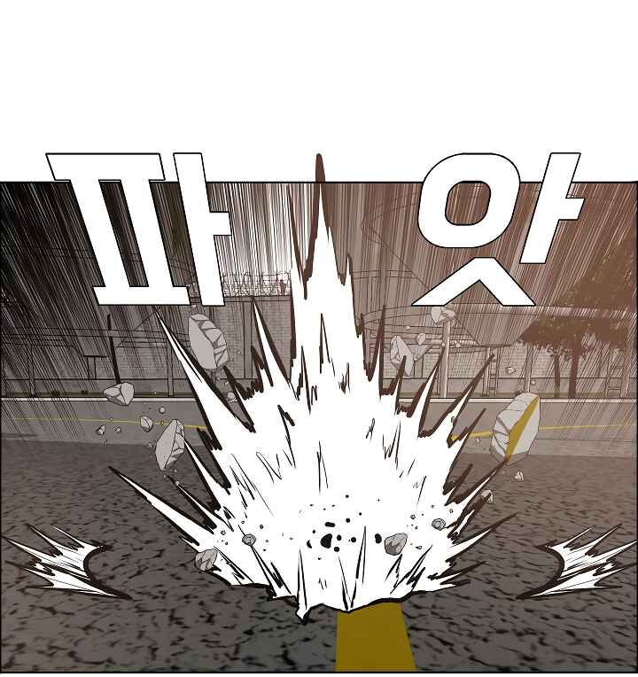 Read Rooftop Sword Master Manga Online