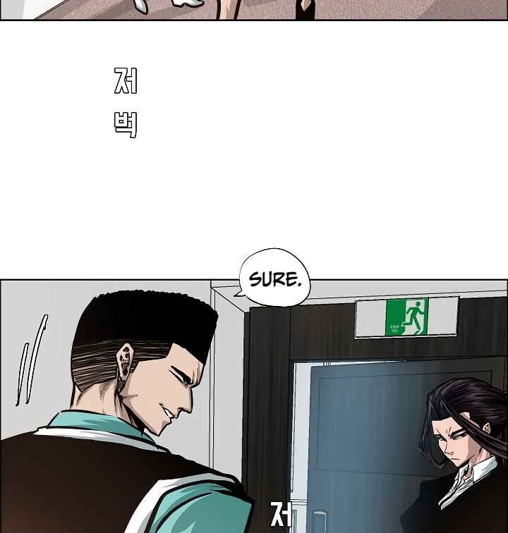 Read Rooftop Sword Master Manga Online