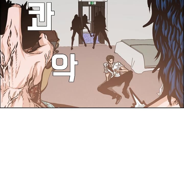 Read Rooftop Sword Master Manga Online