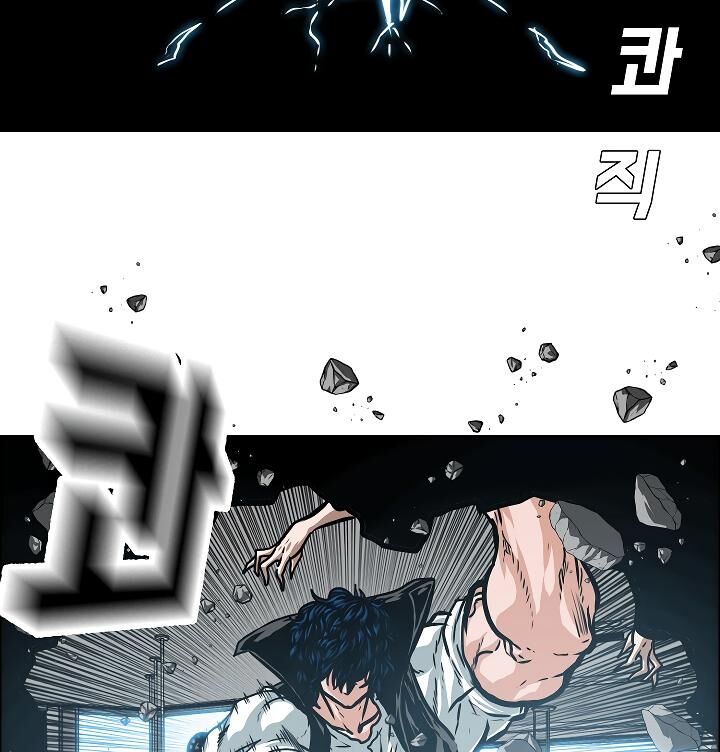 Read Rooftop Sword Master Manga Online