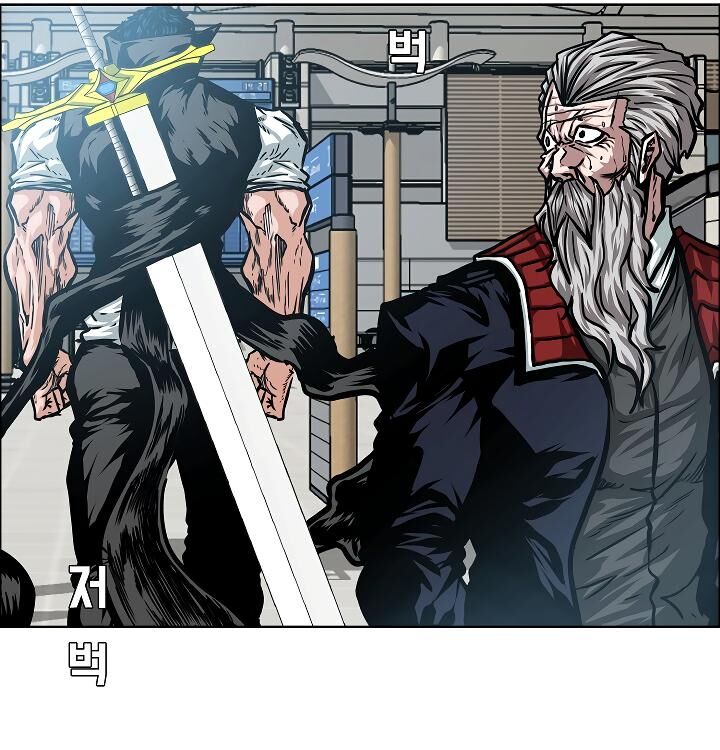 Read Rooftop Sword Master Manga Online